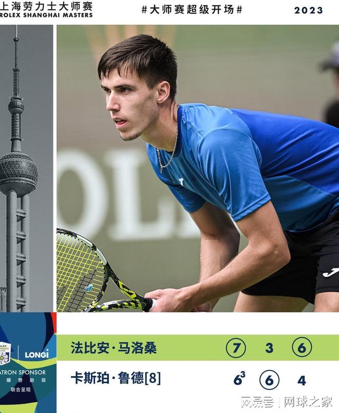 这场比赛 这场比赛