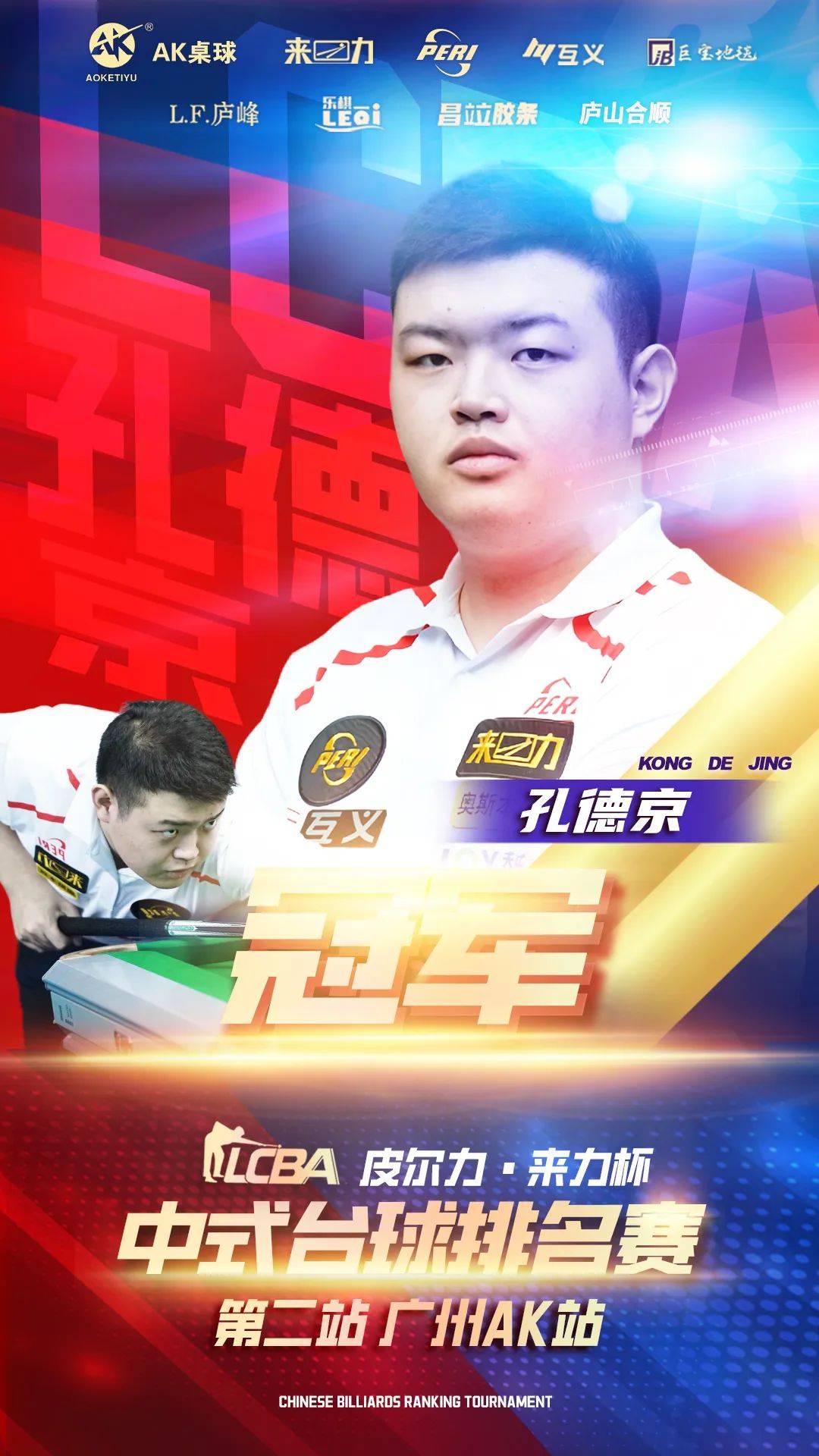 生涯体会 生涯体会