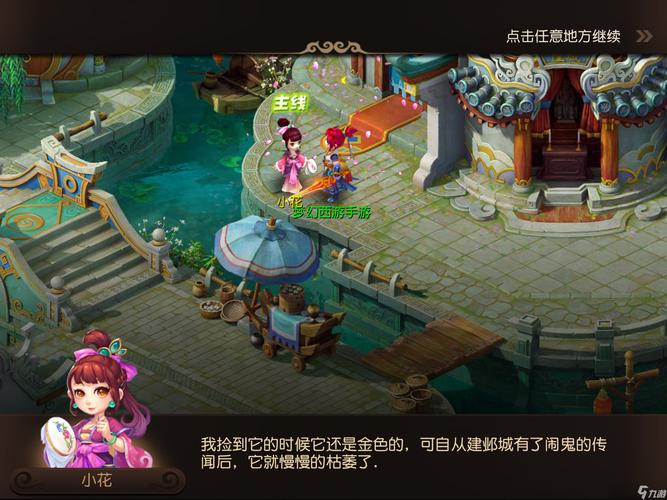 把BP构想