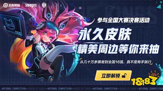他的轴心作